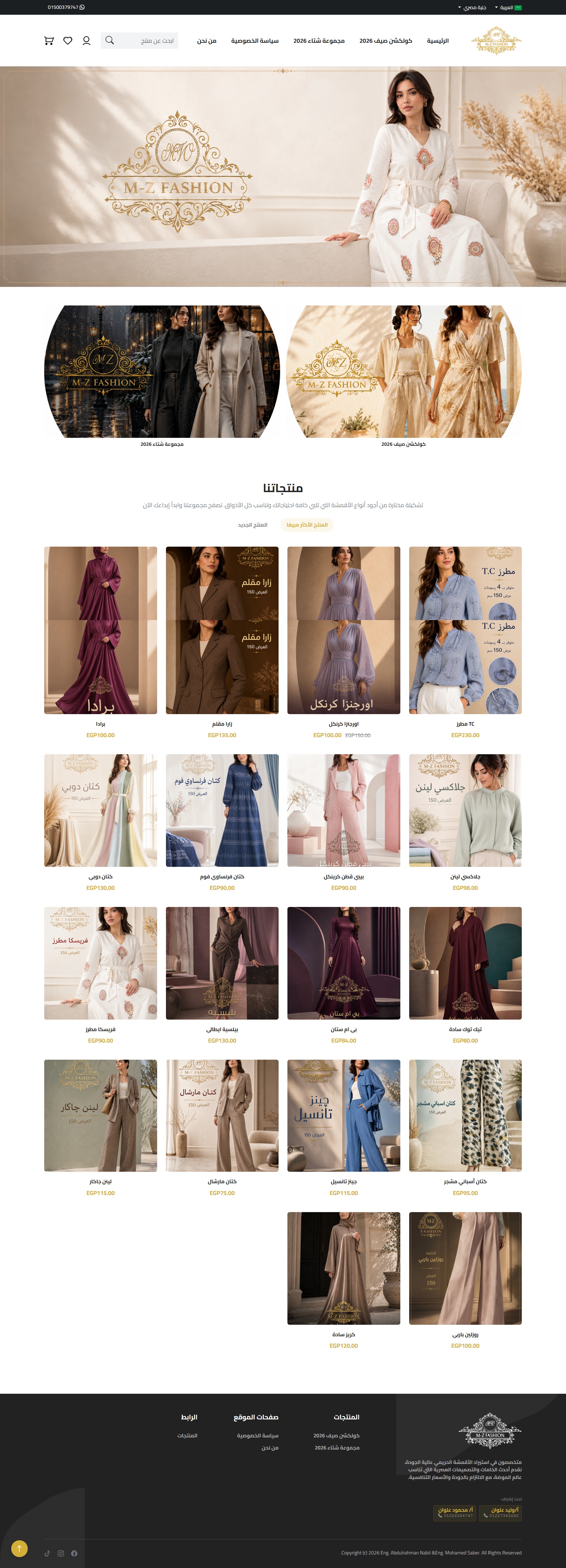 MZ Fashion